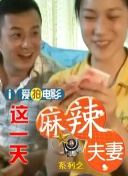 一区二区在线看
